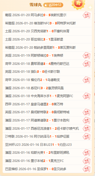 字母哥再遭,空砍,仅得,万博manbetx体育平台,万博体育官网,万博体育app下载,ManBetX,SPORTS