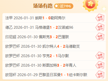 赛季武汉三,镇足球俱乐,部主场门票,万博manbetx体育平台,万博体育官网,万博体育app下载,ManBetX,SPORTS