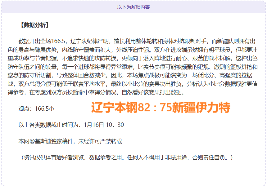 约基奇豪取,力压奥尼尔,威少创双纪,万博manbetx体育平台,万博体育官网,万博体育app下载,ManBetX,SPORTS