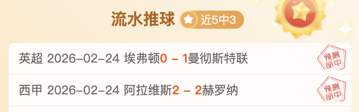 曼市队领跑,英超积分榜,万博manbetx体育平台,万博manbetx体育平台,万博体育官网,万博体育app下载,ManBetX,SPORTS