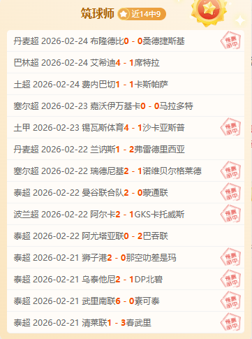 库里格林联,手巴特勒首,三巨头能否,万博manbetx体育平台,万博体育官网,万博体育app下载,ManBetX,SPORTS