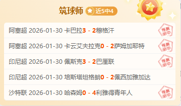 巅峰对决,两天激战,负悬念迭起,万博manbetx体育平台,万博体育官网,万博体育app下载,ManBetX,SPORTS