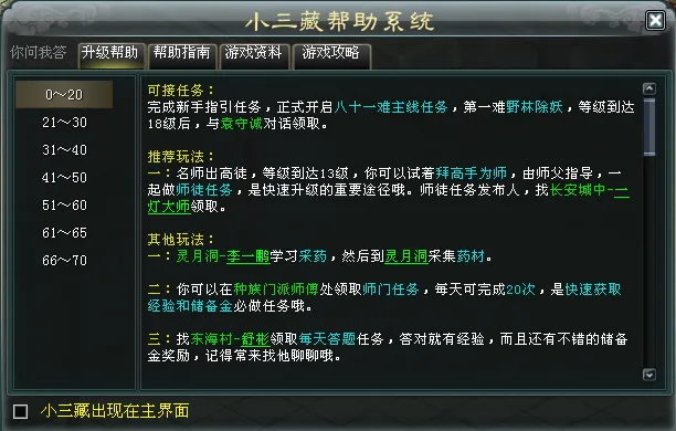 季后赛,强名单揭晓,万博manbetx体育平台,万博manbetx体育平台,万博体育官网,万博体育app下载,ManBetX,SPORTS