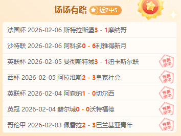 大乐透期号,专家推荐,美洲情报质,万博manbetx体育平台,万博体育官网,万博体育app下载,ManBetX,SPORTS