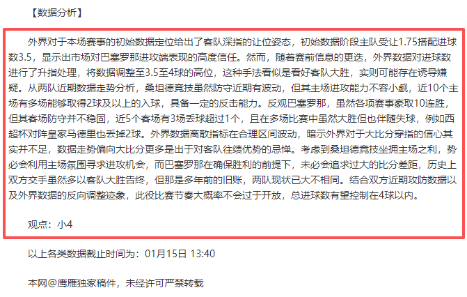 曼联食堂关,闭引热议,成本削减新,万博manbetx体育平台,万博体育官网,万博体育app下载,ManBetX,SPORTS