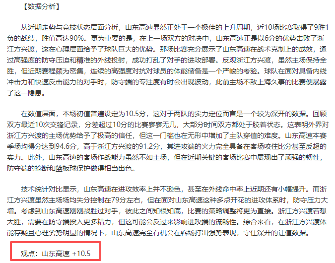 百封破纪录,冠之尊与囧,哥齐驱,万博manbetx体育平台,万博体育官网,万博体育app下载,ManBetX,SPORTS