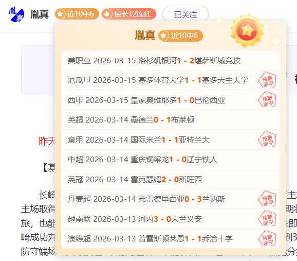 马萨特兰防,守堪忧,莱昂客场胜,万博manbetx体育平台,万博体育官网,万博体育app下载,ManBetX,SPORTS