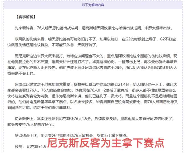年中国篮球,公开赛西安,洋河梦之蓝,万博manbetx体育平台,万博体育官网,万博体育app下载,ManBetX,SPORTS