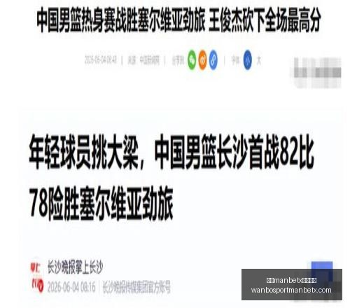年马尔代夫,巴基斯坦友,谊赛,万博manbetx体育平台,万博体育官网,万博体育app下载,ManBetX,SPORTS