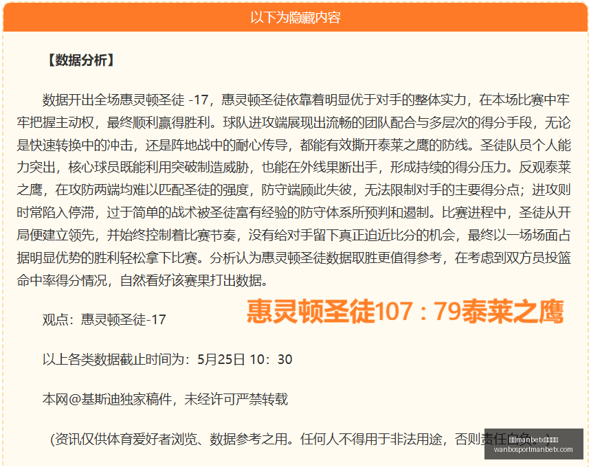网文爆款,斗破苍穹,完结,万博manbetx体育平台,万博体育官网,万博体育app下载,ManBetX,SPORTS