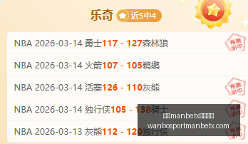 万博,体育平台万,体育平台突,万博manbetx体育平台,万博体育官网,万博体育app下载,ManBetX,SPORTS