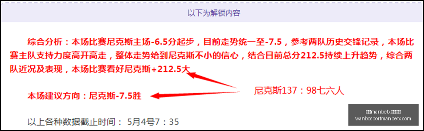 万博,体育平台万,体育平台突,万博manbetx体育平台,万博体育官网,万博体育app下载,ManBetX,SPORTS