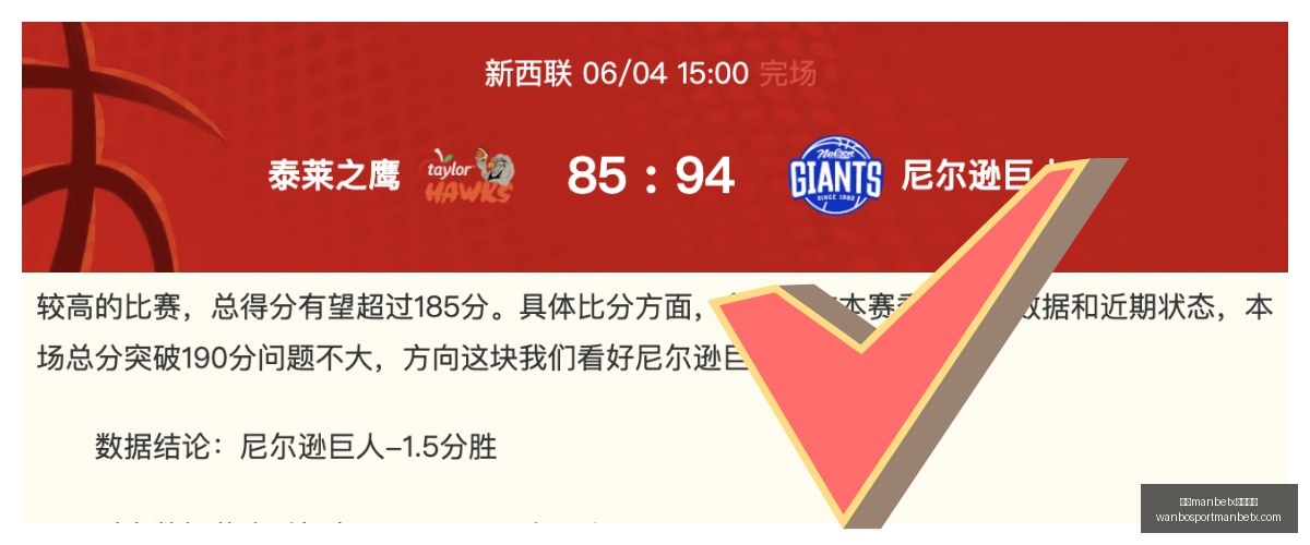 炸裂级好菜,胜独门绝技,万博manbetx体育平台,万博manbetx体育平台,万博体育官网,万博体育app下载,ManBetX,SPORTS