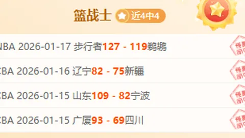 “字母哥将缺阵NBA全明星赛，东契奇有望周二亮相湖人首战”