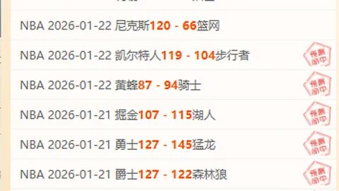 万博manbetx体育平台