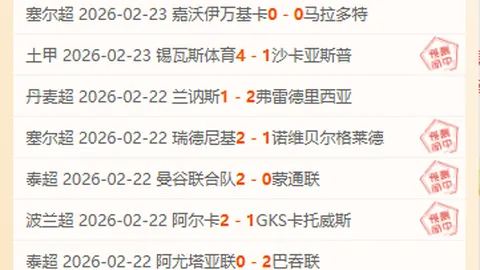 万博manbetx体育平台