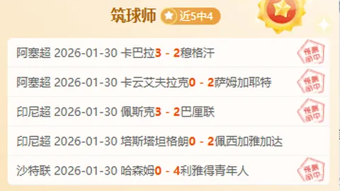 《巅峰对决：两天激战，9胜7负悬念迭起，矛盾交锋，高潮迭起直至终章揭晓！》