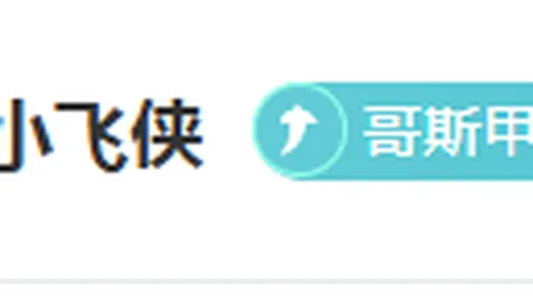 沙贝波客场挑战，能否逆转乾坤，告别4负魔咒？