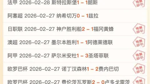 大乐透期号专家质合分析：千叶市原客场预测及前区十码推荐