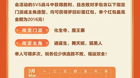 迪巴拉生涯199球新里程碑，罗体关注蒙扎挑战