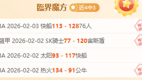 维尔茨有望续约，此间夺冠价值更胜拜仁夺30冠一筹