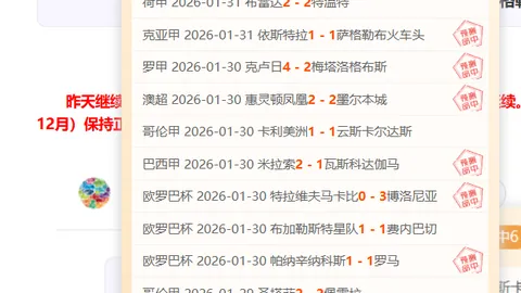 百封破纪录！11冠之尊与囧哥齐驱，金左手逆转战局，0-2变1-1