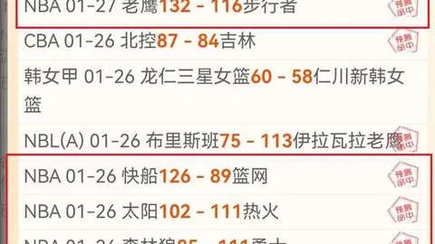 大乐透期号专家推荐：广州VS青岛质合分析及前区十码