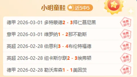 山东高速凭借盖利指挥力再下一城，击败前东家，连续两场胜利！