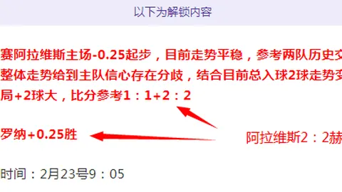 曼联球迷心慌慌，奥纳纳誓言今年挑战极限足球