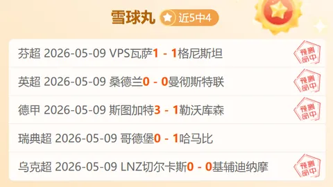 威尔逊10-9力克特鲁姆普，斩获2025年斯诺克桂冠