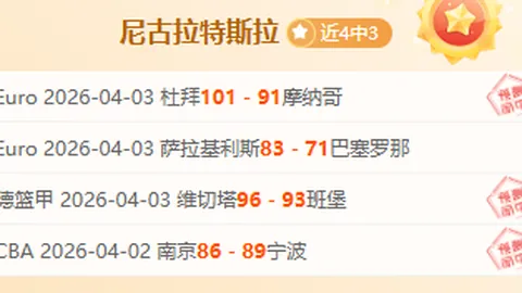 王濛发声：韩国犯规非唯一问题，45圈变200米关键赛制需调整心态