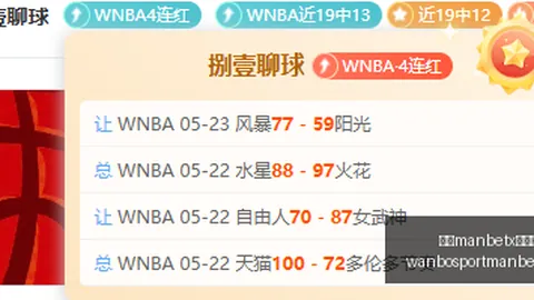 网文爆款SPORTS《斗破苍穹》完结，催更热潮再起