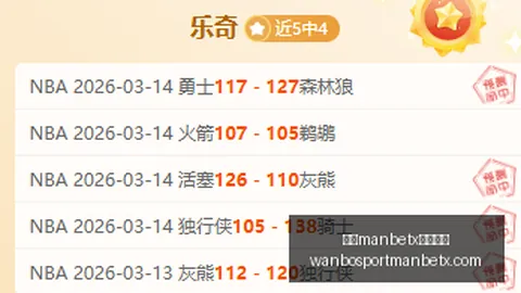 万博manbetx体育平台