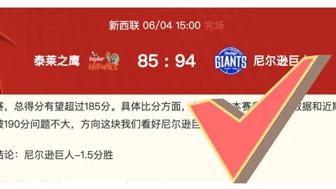 万博manbetx体育平台