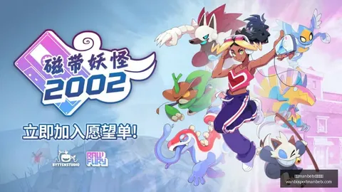 万博manbetx体育平台